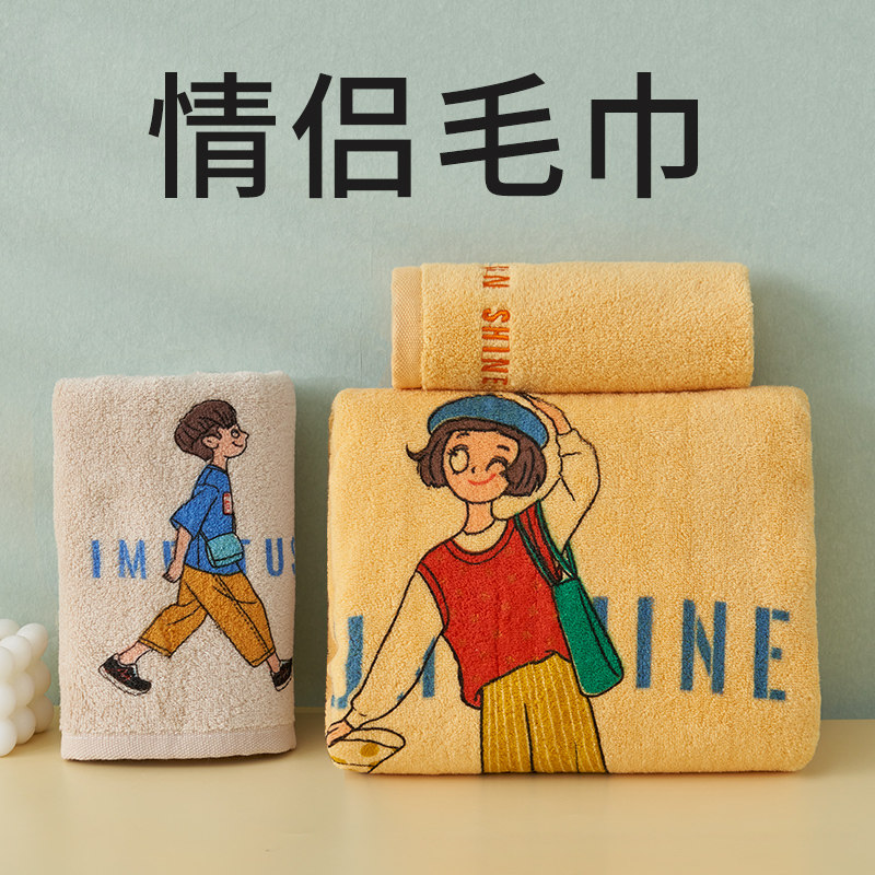毛巾洗脸家用情侣一对纯棉全棉创意吸水卡通可爱洗澡男女成人好看