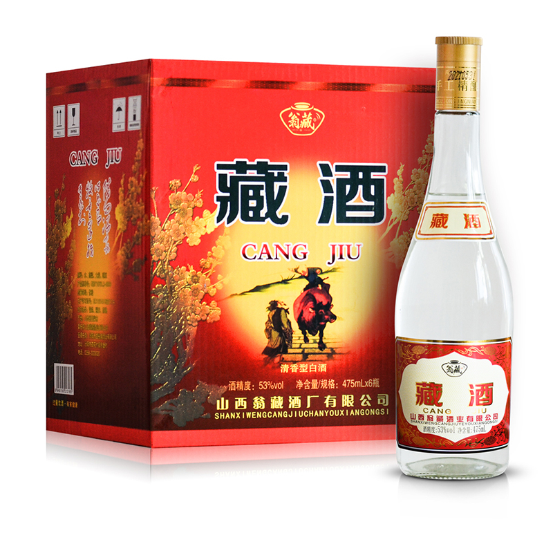 山西整箱6瓶玻璃特价清香型白酒