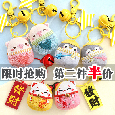 diy送男友挂件制作平安符钥匙扣