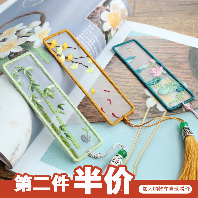 初学者中国风丝带苏绣diy材料包