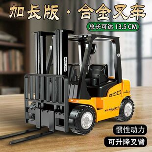 特价合金叉车玩具四轮座驾式升降装卸搬运车惯性工程玩具宝宝礼物