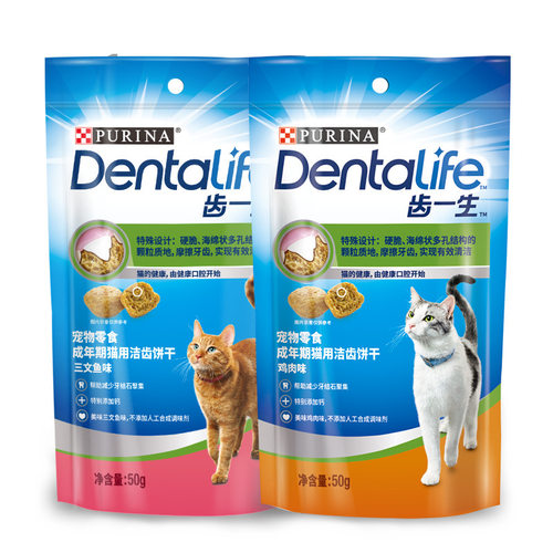 Dentalife 齿一生猫咪洁齿零食170G小饼干三文鱼鸡肉味牙结石50