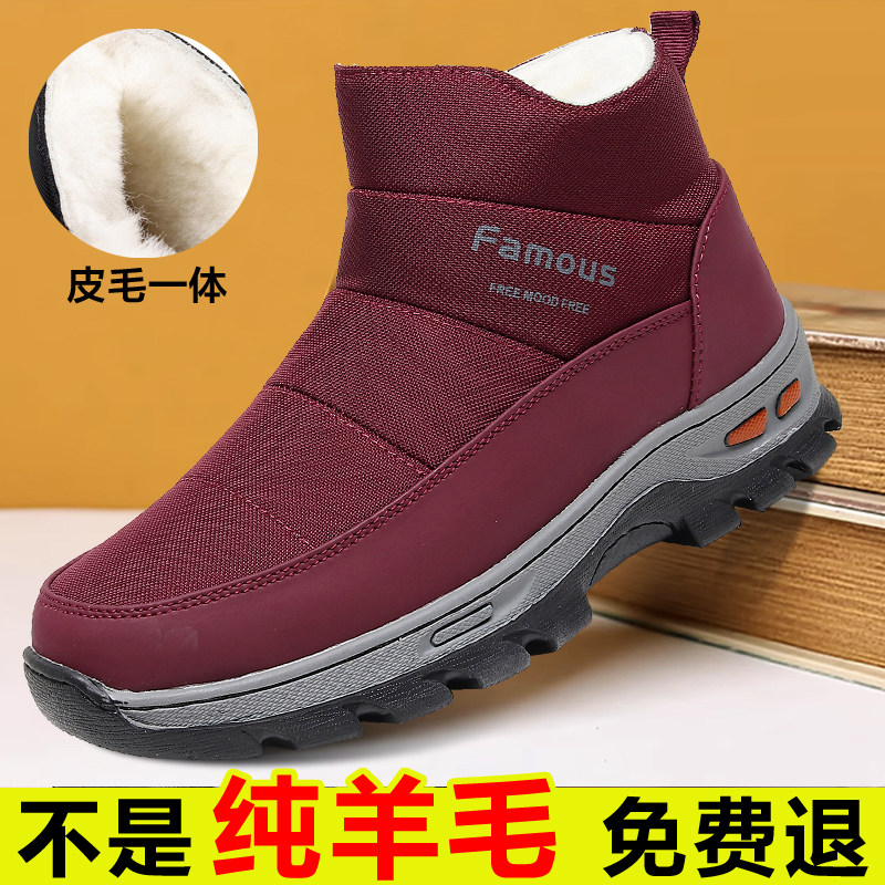 老北京布鞋女棉鞋冬季加绒加厚防水羊毛妈妈鞋防滑中老年人雪地靴