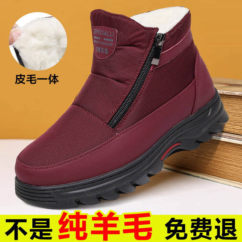 冬季东北厚底雪地靴女防水防滑纯羊毛中老年棉鞋加绒保暖妈妈鞋