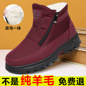 冬季东北厚底雪地靴女防水防滑纯羊毛中老年棉鞋加绒保暖妈妈鞋