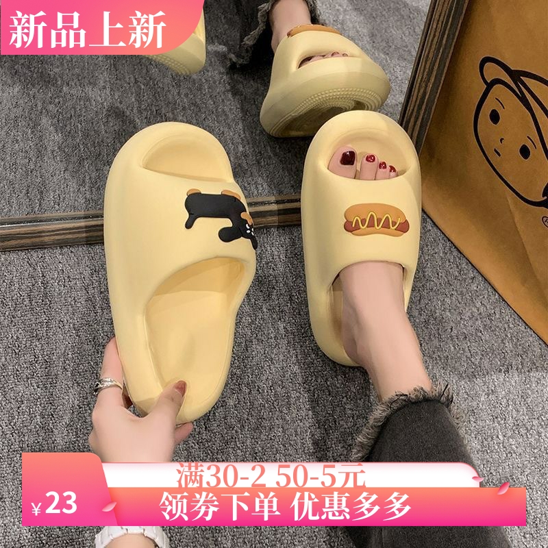 厚底凉拖鞋女夏2025年新款可爱一