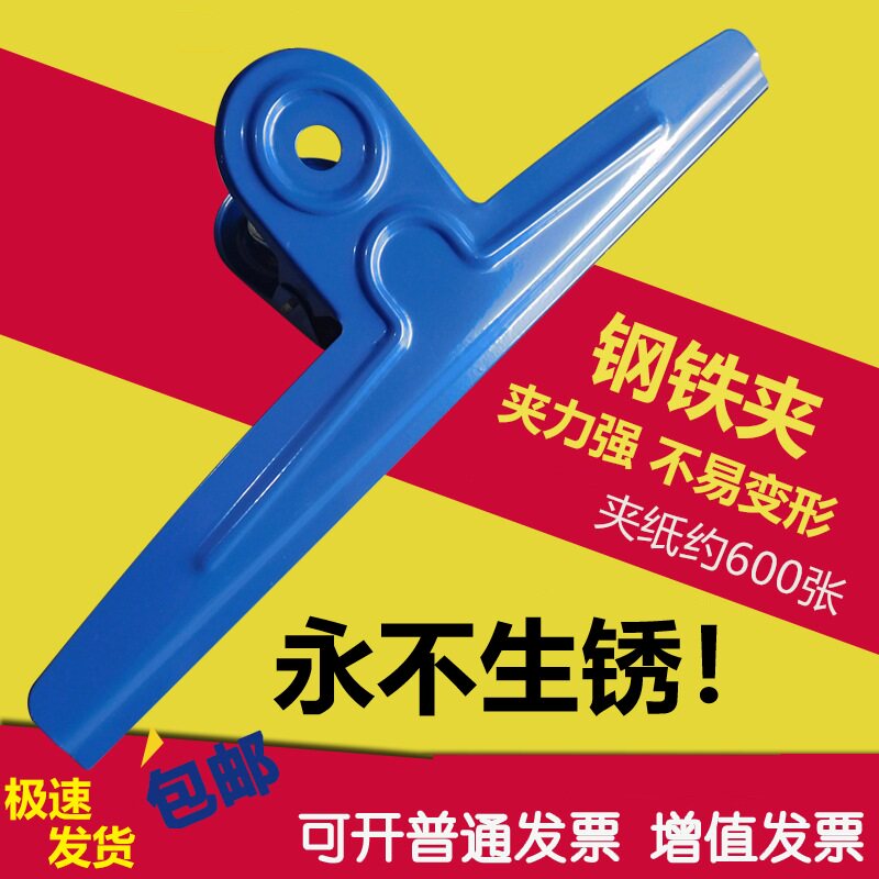 猫粮夹特大号30cm超长强力夹