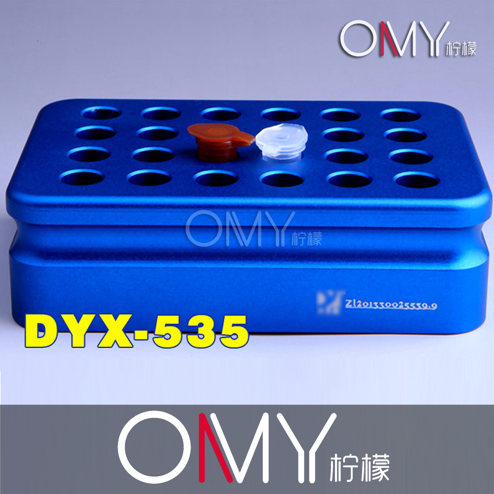 恒温盘 XT M24【1.5ML◆ 2.0ML◆XT离心管模块】U形孔 DYX-535