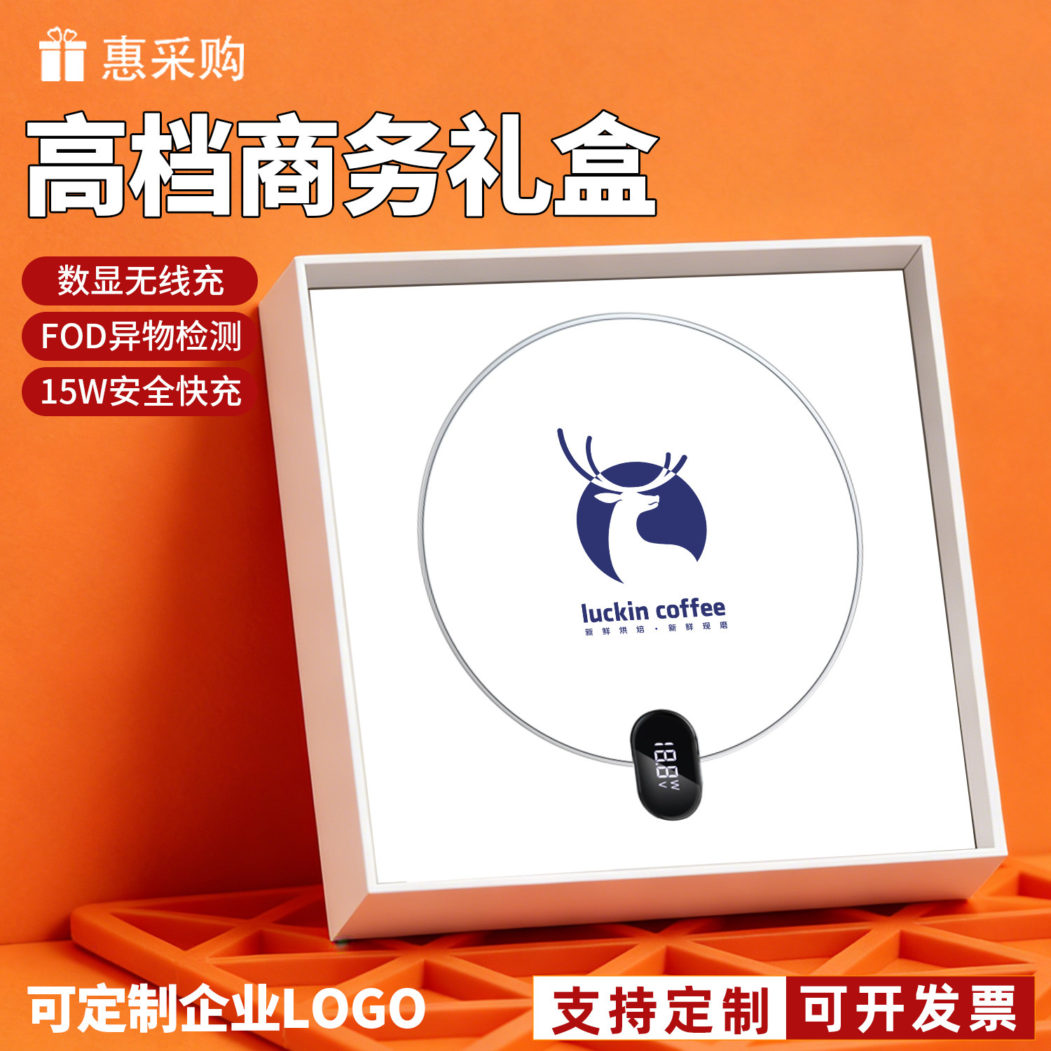 磁吸数显无线充电器定制LOGO无线充电器圆盘15W快充手机无线充支架适用Phone16/15pr吸附力强一贴即充