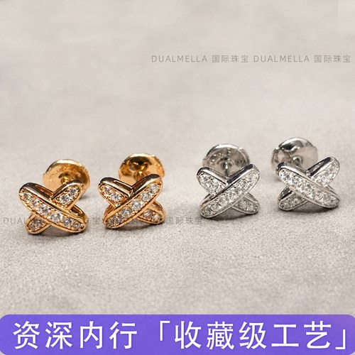 交叉耳钉女镀18K玫瑰金镶钻Liens