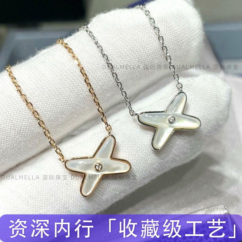 交叉项链女白贝母镀18K玫瑰金缘系一生X形字母轻奢高级感锁骨链款