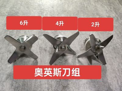 英斯破壁767现磨搅拌机料理营养