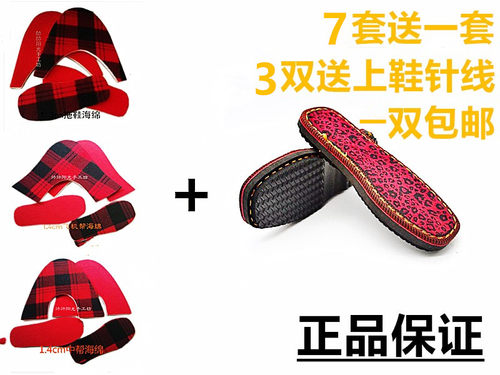 手工编织手工编织毛线防滑橡胶