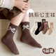 儿童袜子秋冬款 卡通女宝宝防臭棉袜 纯棉女童中筒袜女孩韩系春秋季