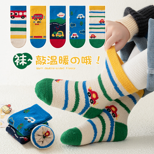 儿童袜子秋冬款加绒加厚保暖中筒袜小男孩冬季卡通汽车男童地板袜