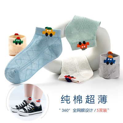 夏天季儿童袜子薄款短袜春秋船袜