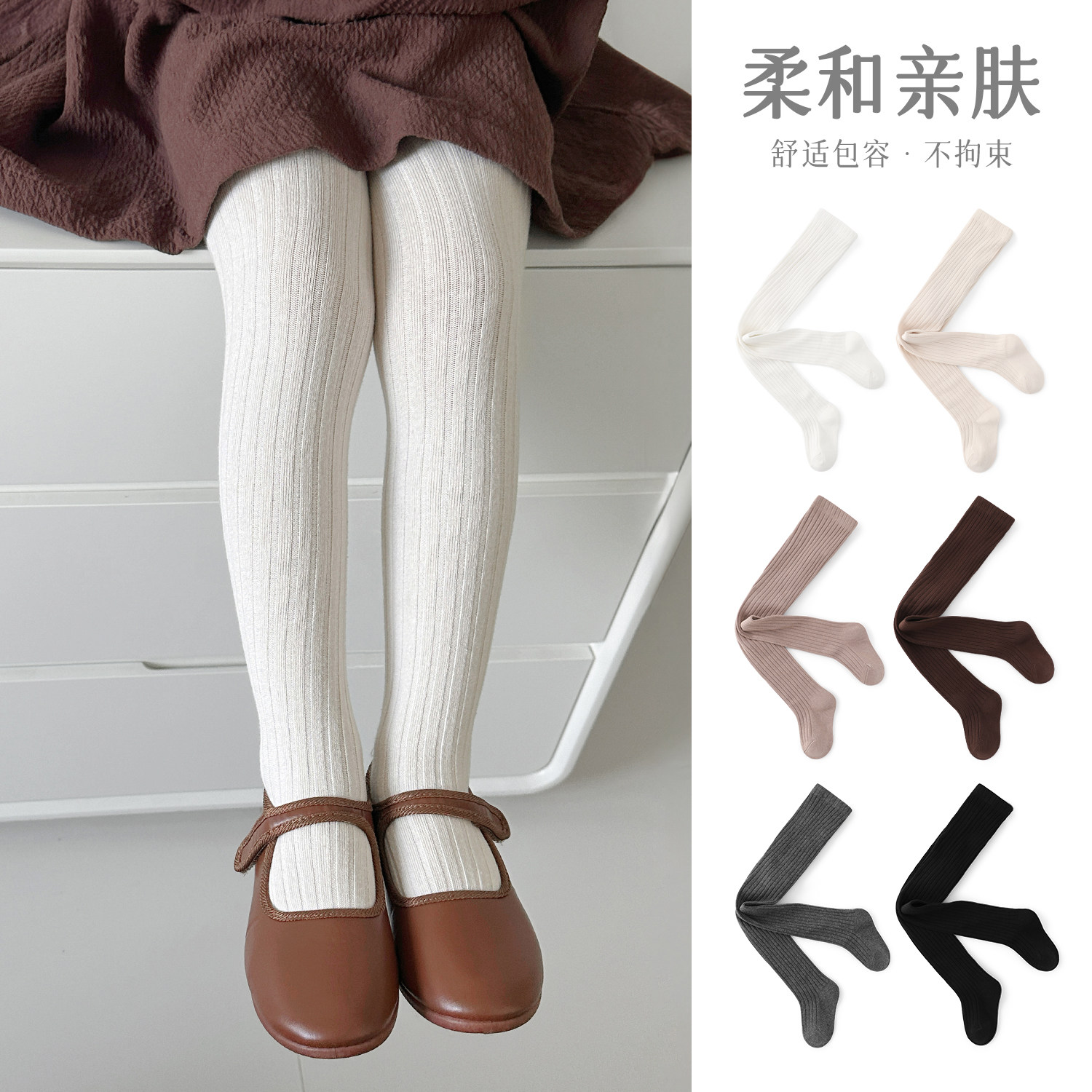 女童打底裤春秋薄款儿童连裤袜秋季宝宝打底裤连脚连体袜洋气外穿,童装/婴儿装/亲子装,儿童袜子(0-16岁),淘宝优惠券,粉丝福利购,淘宝优惠卷