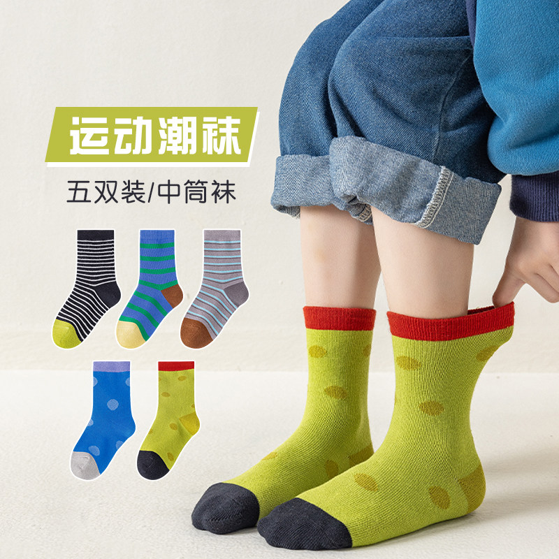 儿童袜子春秋季纯棉男童袜子波点条纹中筒袜韩版 ins卡通男孩短袜