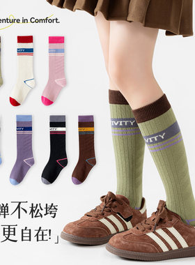 女童长筒袜纯棉春秋款运动儿童透气吸汗防臭加长高筒小腿袜中大童