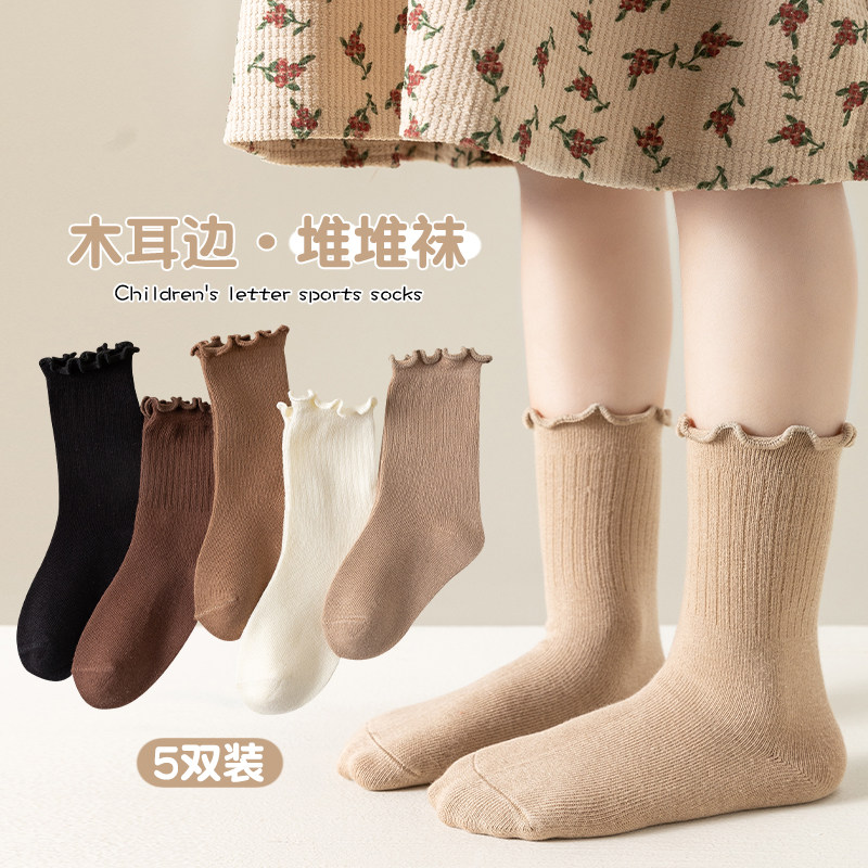 儿童袜子女童春秋款纯棉冬季中筒纯色女孩长袜花边堆堆袜公主全棉