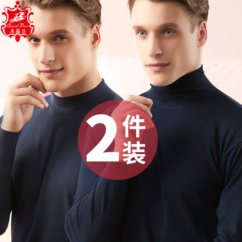 高领秋衣男中老年人棉毛衫单件上衣纯棉半高领长袖中领全棉保暖衣