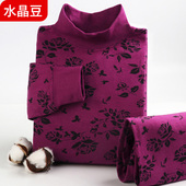 长袖 奶奶老人保暖内衣套装 秋冬 女士纯棉宽松薄款 中老年人秋衣秋裤