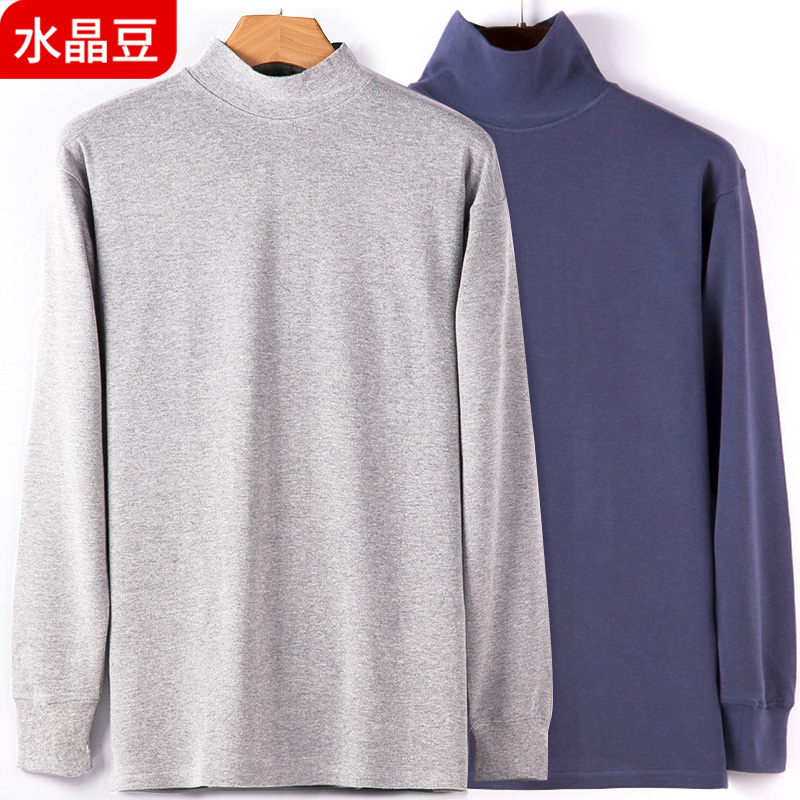 2件装男士中厚纯棉秋衣高领上衣