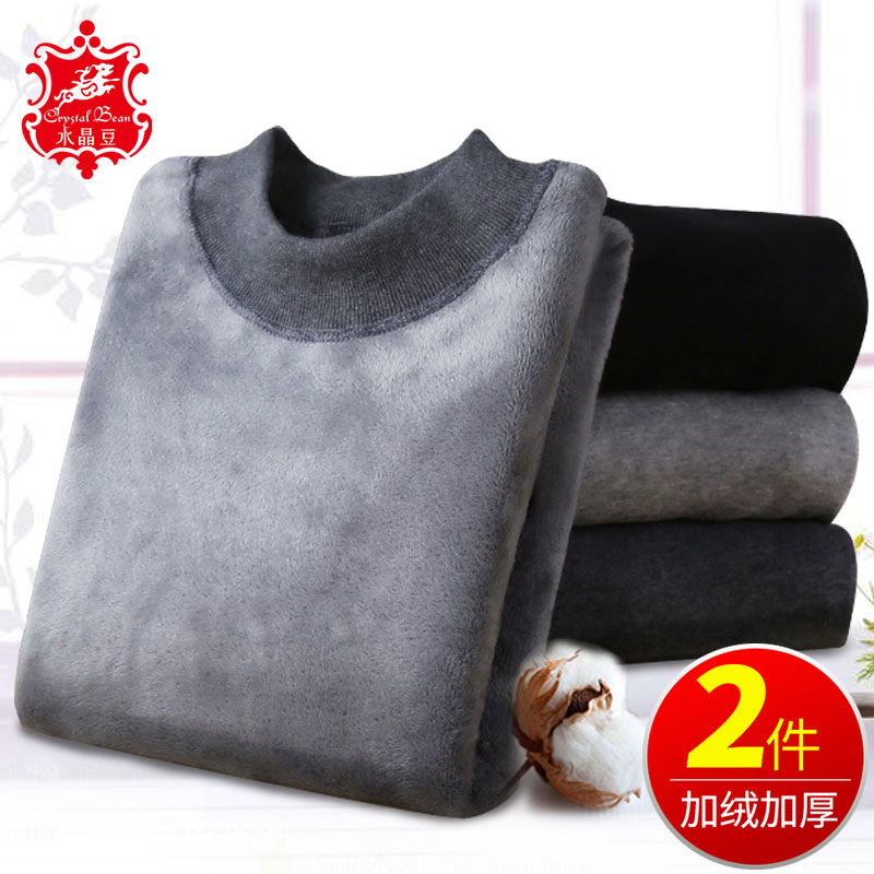 加绒加厚单件上衣高领棉毛衫套装