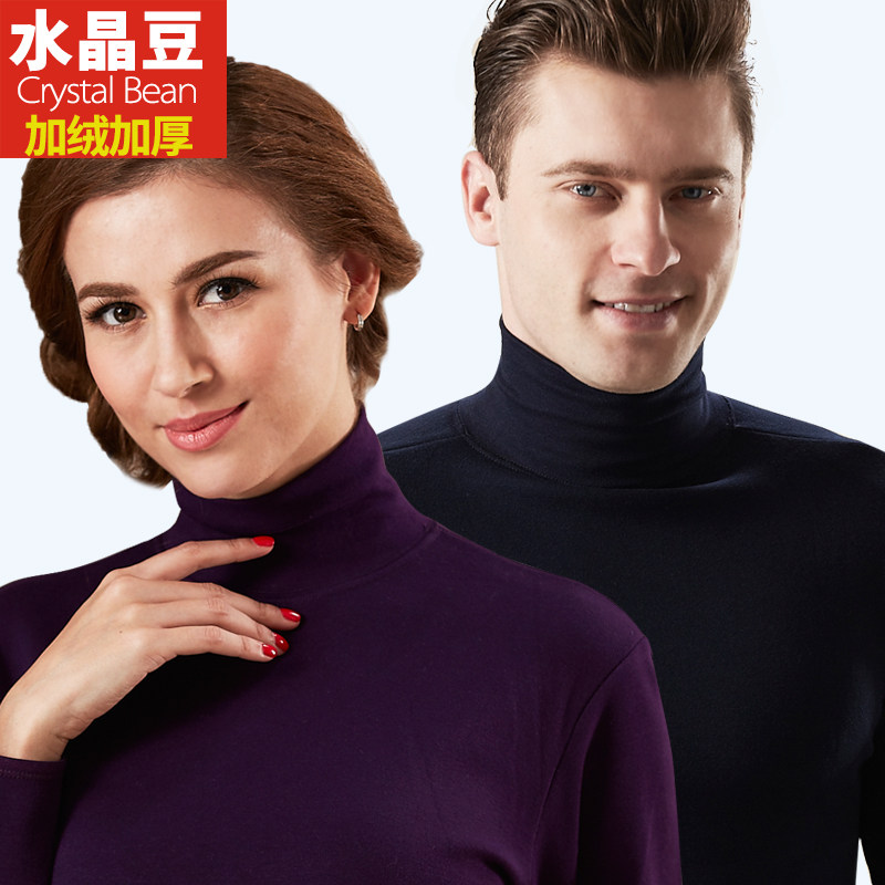 Sous-vêtement thermo Moyen-âge CRYSTAL BEAN simple en autre - Ref 750910 Image 5