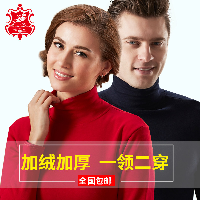 Sous-vêtement thermo Moyen-âge CRYSTAL BEAN simple en autre - Ref 750910 Image 4