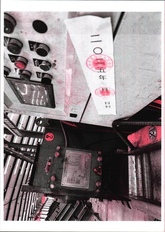 1月1日安阳变卖智能钢筋自动剪切机器人XQ120网络拍卖公告