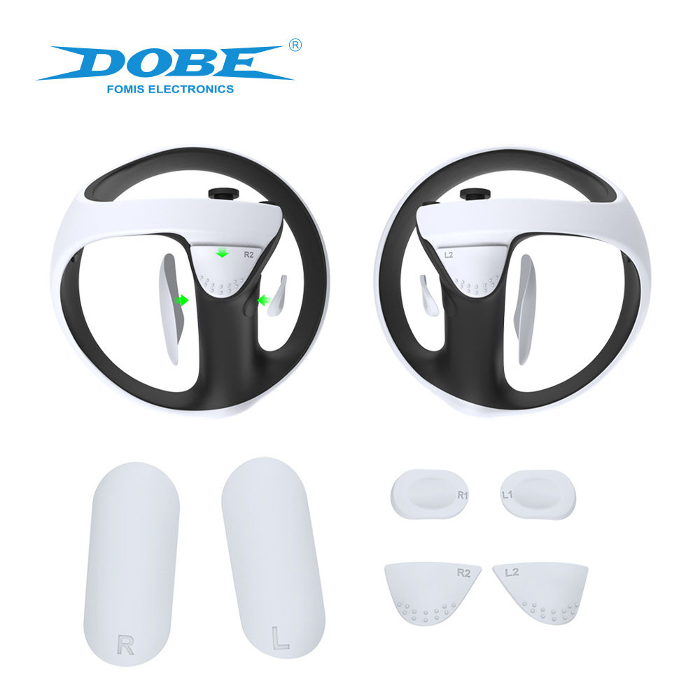 PS5VR2游戏手柄防滑硅胶垫