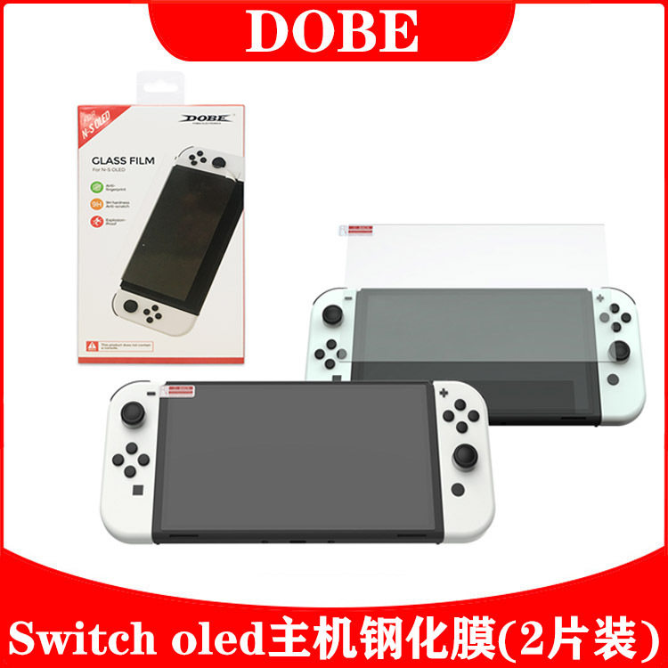 Switch OLED主机钢化膜 NS oled贴膜防指纹高清屏幕保护贴膜,电玩/配件/游戏/攻略,触笔,淘宝优惠券,粉丝福利购,淘宝优惠卷