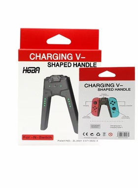 switch手柄充电握把任天堂ns游戏机switcholed手柄架joycon左右