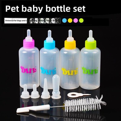 奶瓶小猫小狗幼犬猫咪狗奶瓶小奶嘴宠物新生狗狗用奶粉喂奶器用品