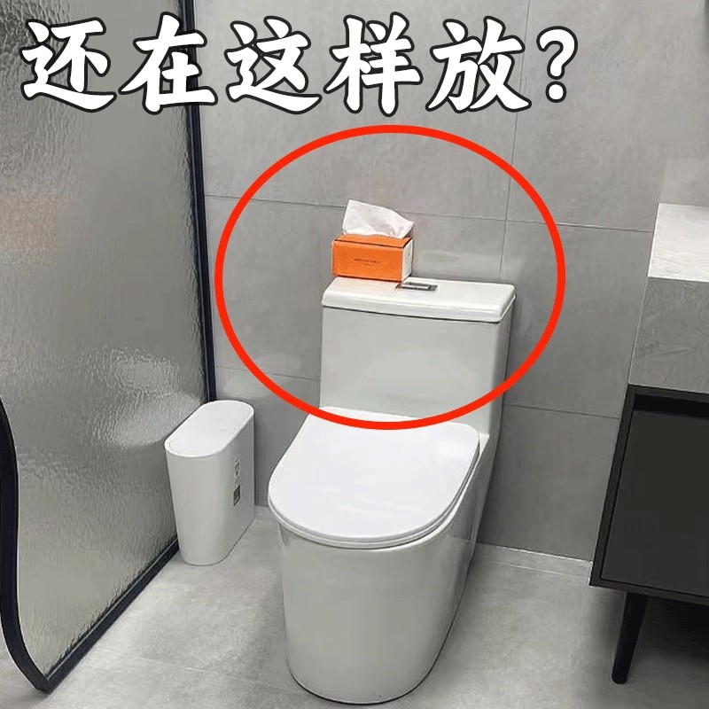 纸巾盒浴室置物架抽纸卷纸免打孔防水收纳家用壁挂卫生橱柜收纳筐