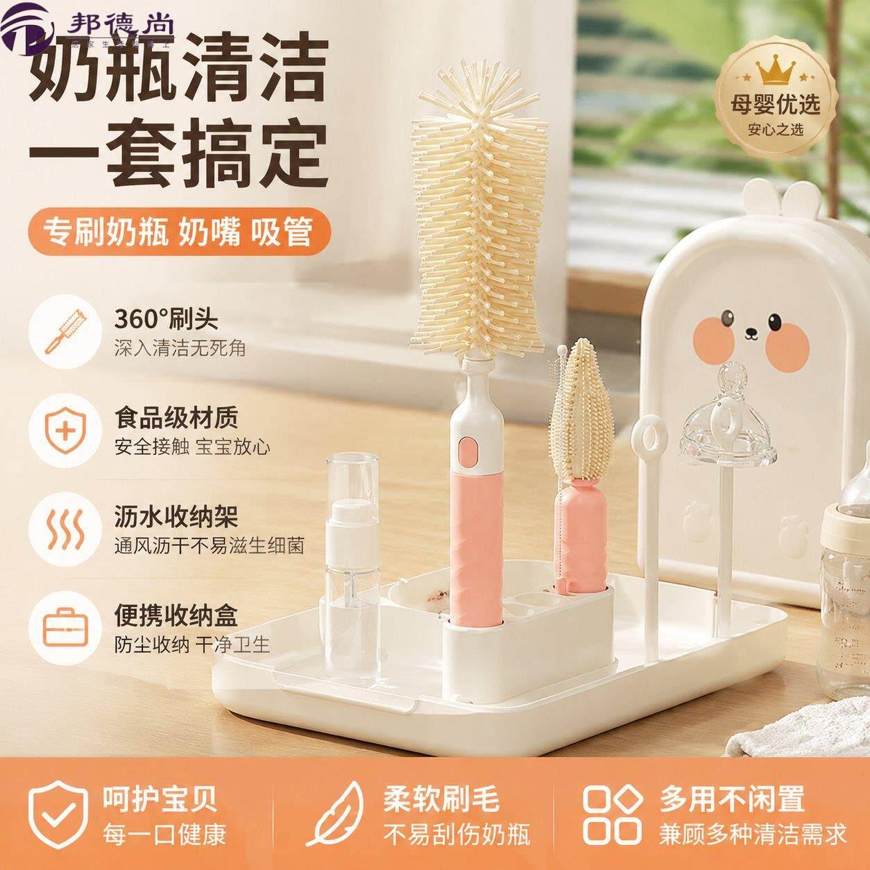 奶瓶刷婴儿专用无死角可携式清洗套组多功能杯刷水杯清洗带收纳盒