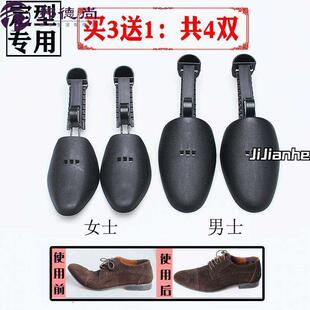 撑鞋器撑大扩宽长鞋撑子定型防皱扩大通用鞋楦模具高跟鞋脚背靴子