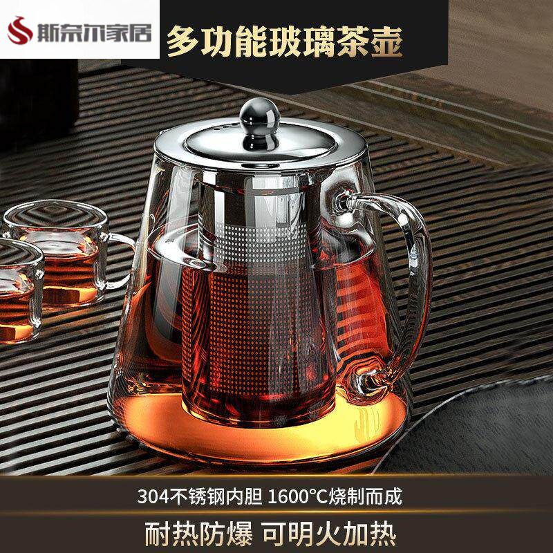 泡茶壶年轻人泡茶壶玻璃泡茶壶茶具套装家用花茶水壶耐高温加厚耐