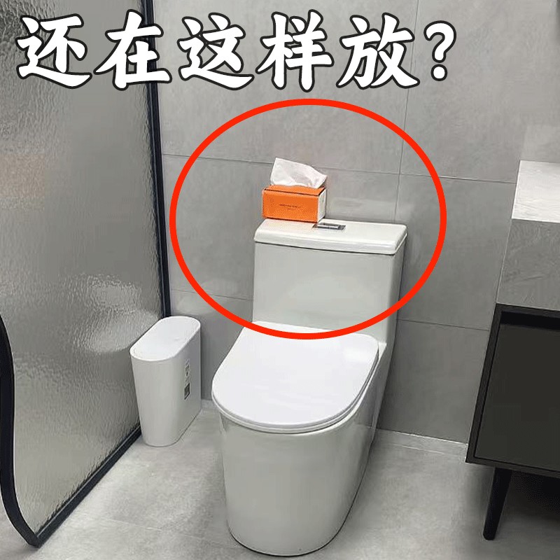 轻奢吸盘纸巾收纳盒免打孔家用卫生间壁挂式抽纸盒浴室浴缸置物架