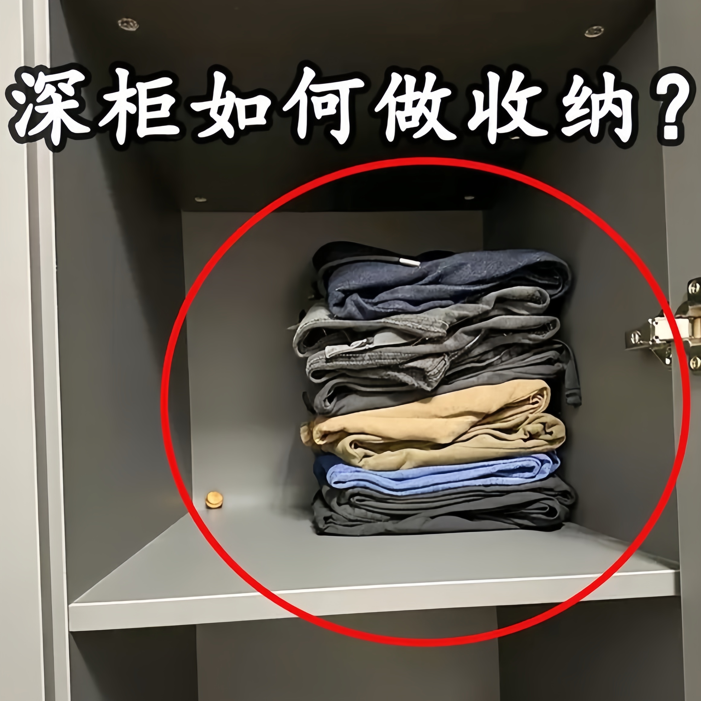 可伸缩衣服收纳盒家用衣柜收纳分层神器厨房橱柜整理盒杂物压缩袋
