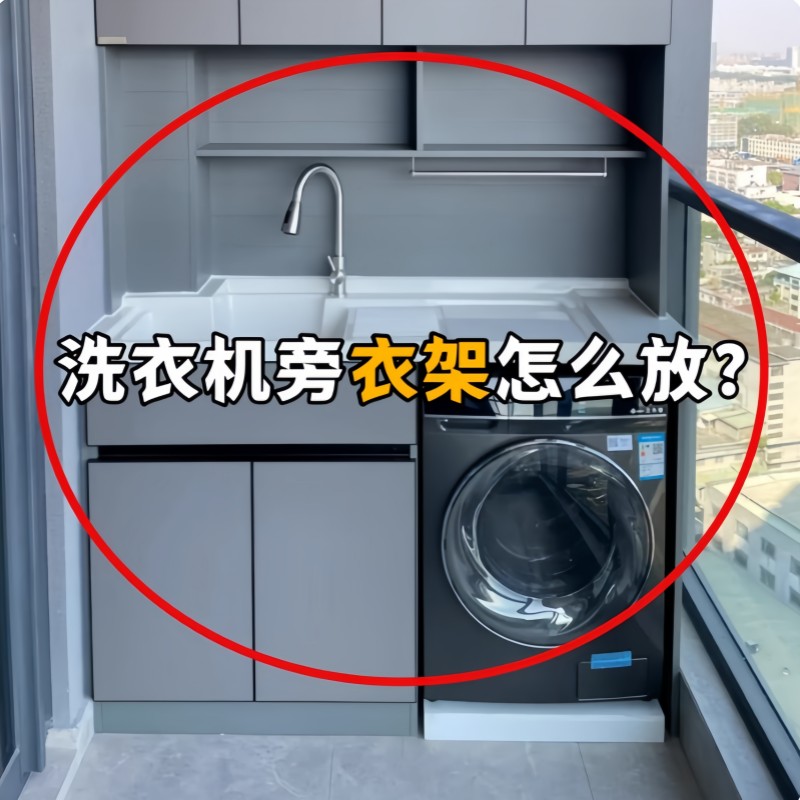 吸盘晾衣架收纳家用阳台免打孔多功能伸缩挂衣收纳浴缸置物架