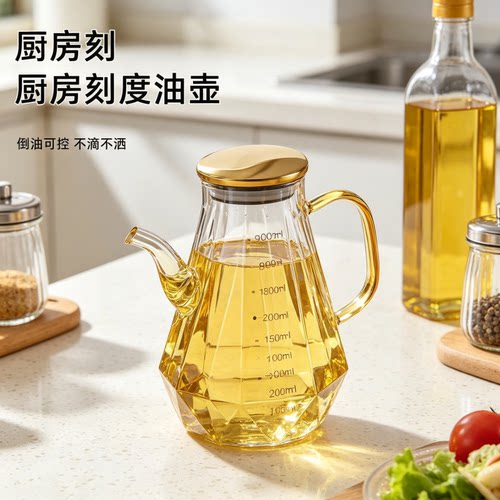 邦德尚油壶厨房防漏嘴不挂油高硼硅玻璃油瓶罐醋香油酱油调味壶