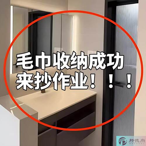 毛巾架卫生间免打孔吸盘单双挂杆浴室壁挂式收纳置物微波炉清洁器