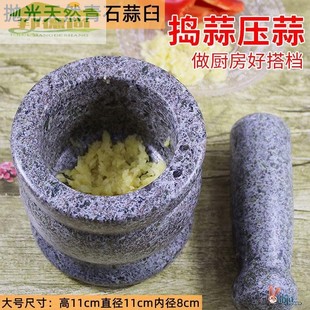 23捣花生米捣药罐打碎机家用石材石头精致蒜泥器缸研钵中药铺工具