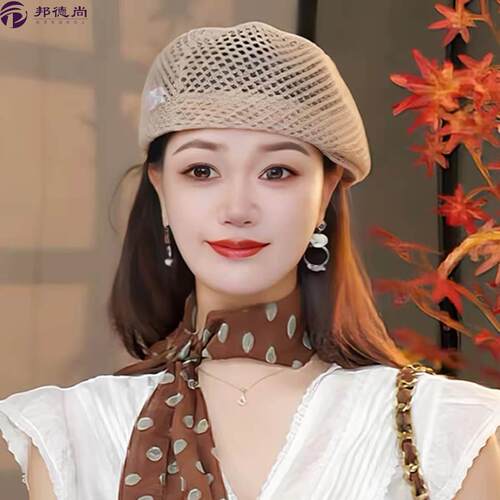 镂空针织贝雷帽夏季帽子女款2026新款轻薄透气防晒帽遮阳帽鸭舌帽