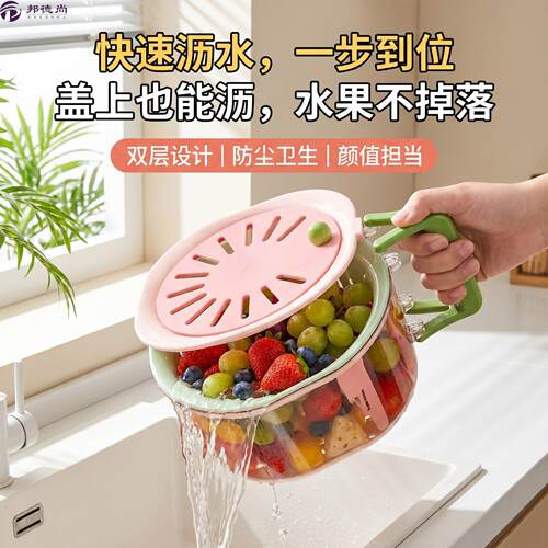 三合一水果盘家用2026新款办公室用小精致奶油风双层食品级多功能