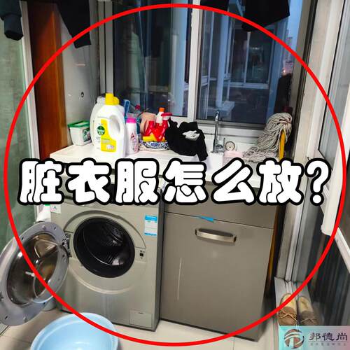 脏衣篓家用放衣服收纳桶篮神器浴室可折叠脏衣服收纳筐浴缸置物架