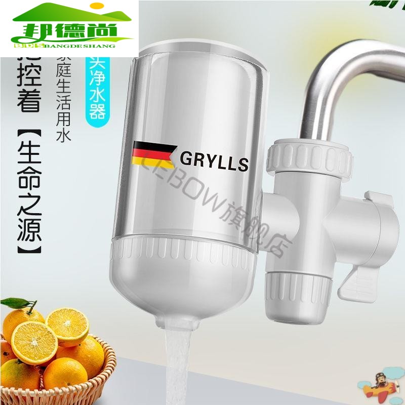 德国净水器家用厨房过滤器多层滤芯滤水器自来水水龙头直饮净水机