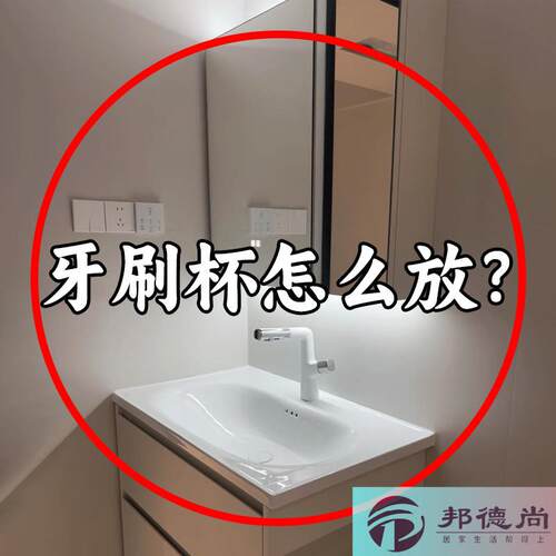 吸盘牙刷置物架壁挂式免打孔牙刷架新款卫生间刷牙杯龙头置物架